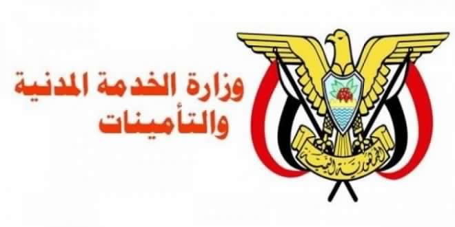 الإعلان عن موعد إجازتي عيدي الفطر والعمال 