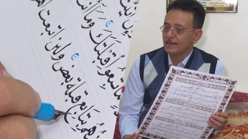 الخطاط اليمني علي قاسم في صنعاء يحيي تقليد كتابة المصحف الشريف يدوياً