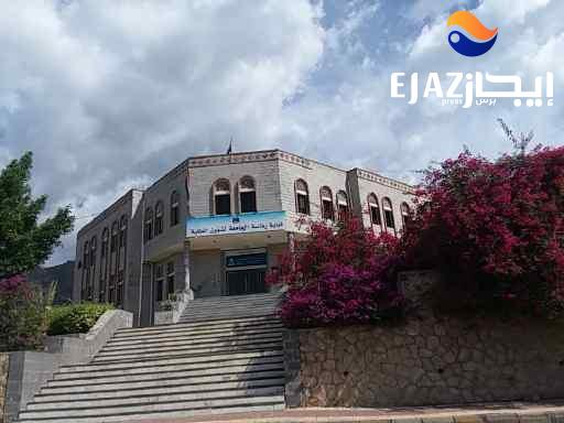 استئناف وتحديد موعد  الدراسة بجامعة تعز بعد توقفها 