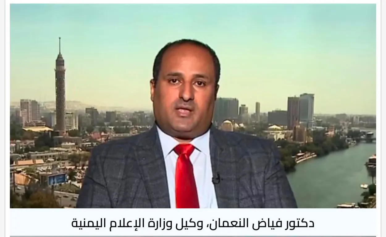 وكيل وزارة الإعلام: ضربات التحالف وجهت رسالة ردع حقيقية للحوثيين واستهدفت قدراتهم العسكرية