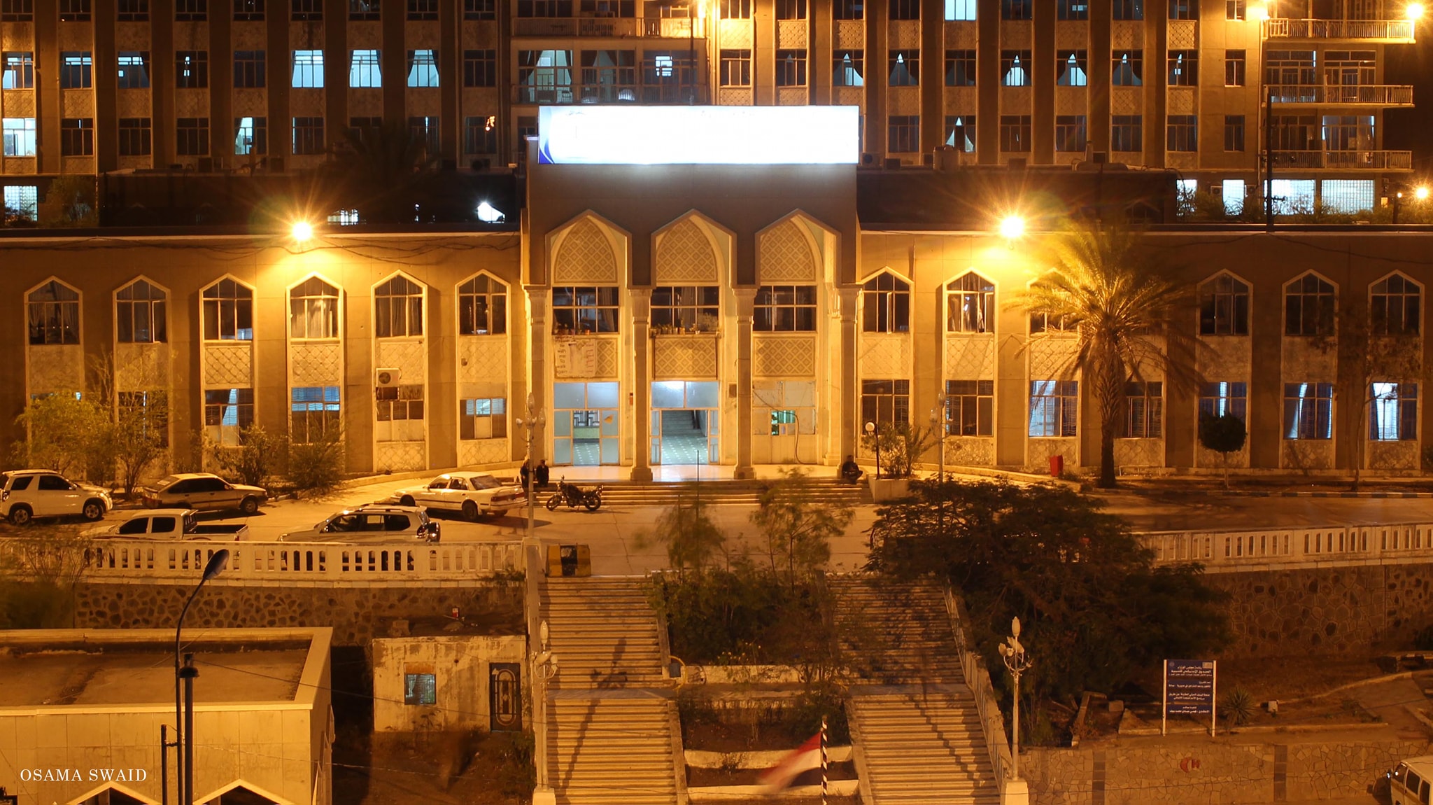 مستشفى الثورة العام بتعز1