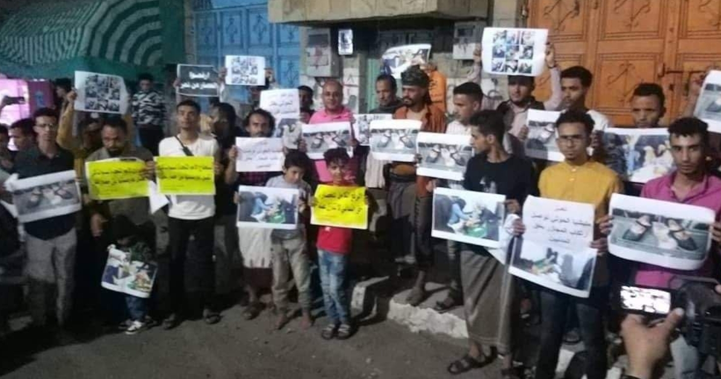 مركز حقوقي يوثق انتهاكات جديدة بمحافظة تعز 