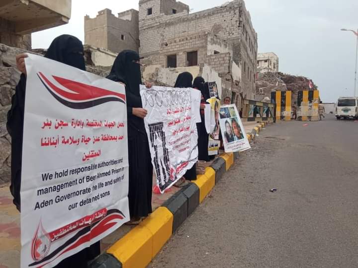 وقفة احتجاجية للمطالبة 52 مخفيًا بعدن