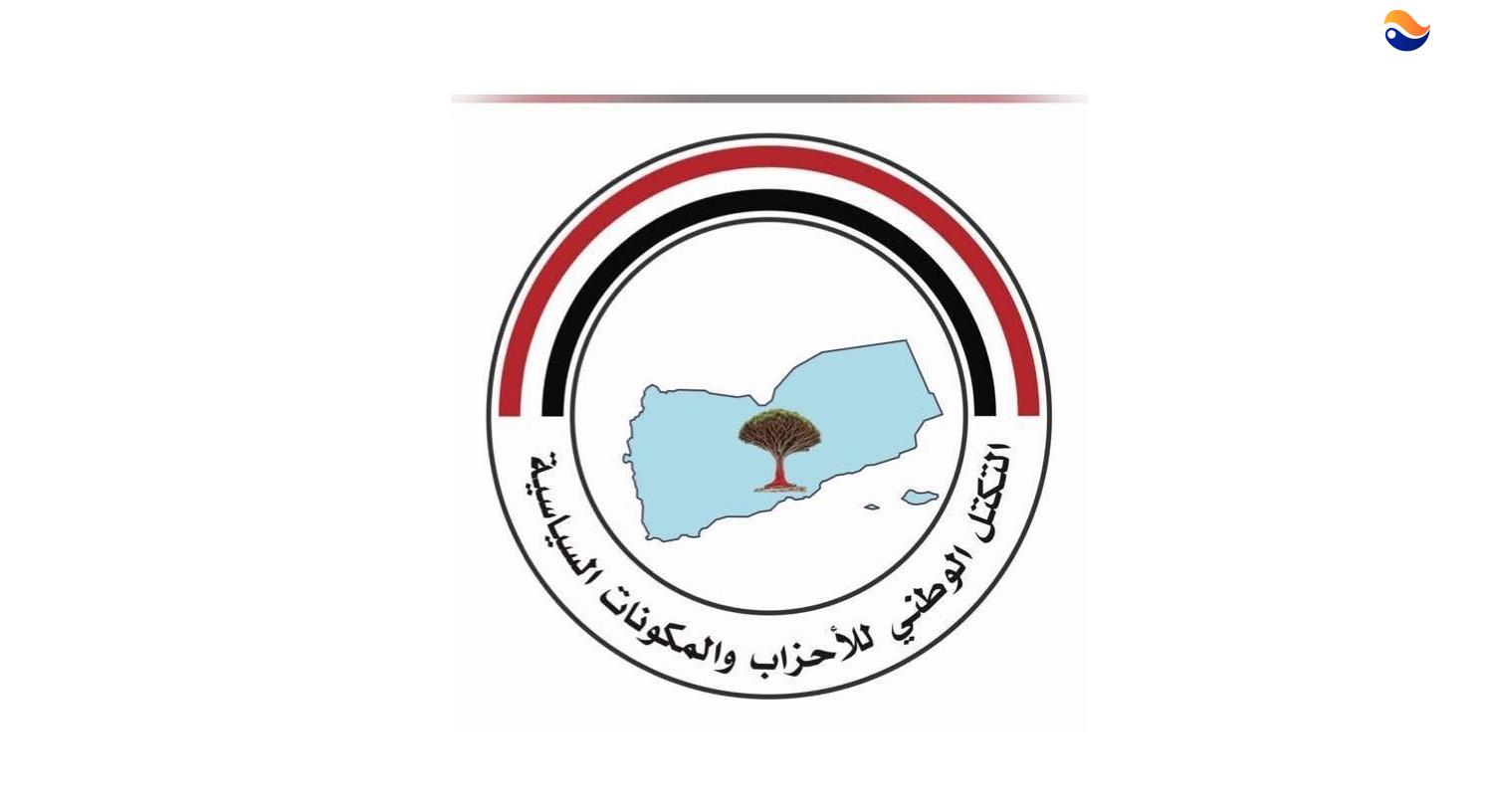 الأحزاب والمكونات السياسية ترحب برسالة وزير الدفاع السعودي وتؤكد دعم مسار استعادة الدولة