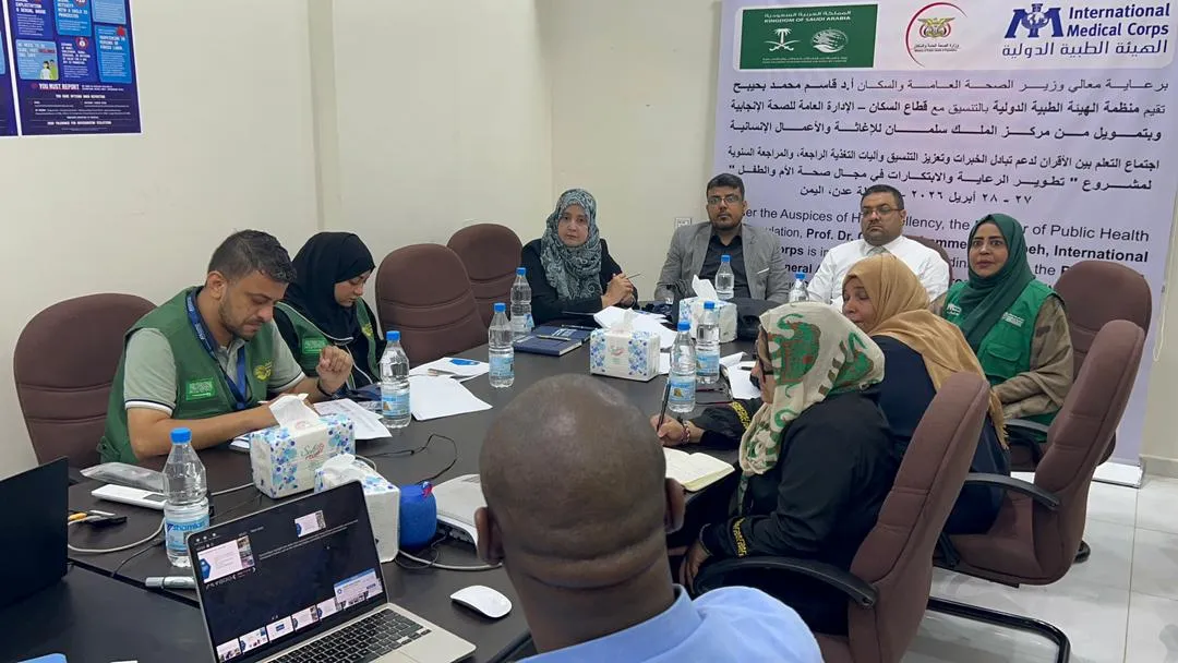 الحيدري يؤكد أهمية مشروع تطوير صحة الأم والطفل ويشيد بدعم مركز الملك سلمان