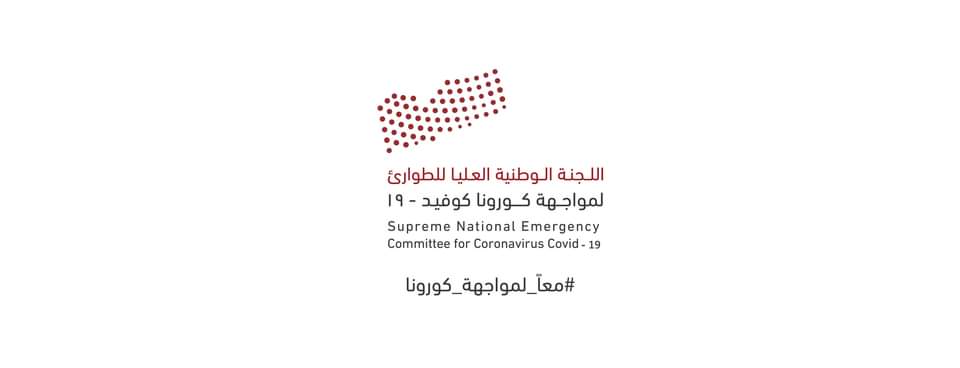 45 حالة إصابة بكورونا خلال ال24 ساعة الماضية باليمن
